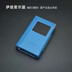 Quloos MUB5 휴대용 R2R 디코더 앰프 소 양가죽 수제 케이스 보호 커버, 03 Blue