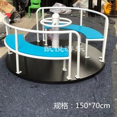 야외 회전놀이기구 놀이터용 원형 회전의자 유치원 공원 어린이용, 150회전의자모델4