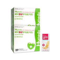 메딕 부직포 10cmx10cm 4P 5매입 20팩 x 2박스 총200매 멸균거즈 + 밴드골드플러스 10매 멸균거즈, 부직포거즈 4P 5매입 20팩 2박스+지우개밴드 10매