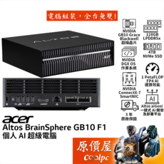 Acer宏碁 Altos BrainSphere GB10 F1 個人 AI 超級電腦/桌上型主機/原價屋, 黑色, 4TB, 128GB, Ubuntu Linux