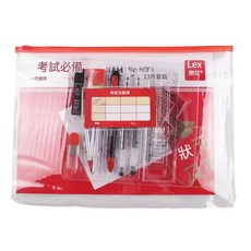 樂炫 6691 考試必備 13件套, 1套