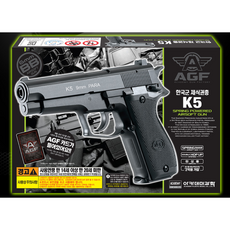 한국군 제식권총 K5 에어건 비비탄총 (17224), 본상품선택, 1