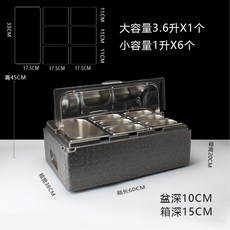 반찬 냉장고 냉장 바트 미니반찬냉장고 A 보관 영업용