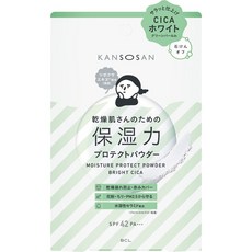 KANSOSAN 乾燥さん 칸소산 건조한 피부를 위한 보습력 프로텍트 파우더 브라이트 시카 일본 출고, 1개