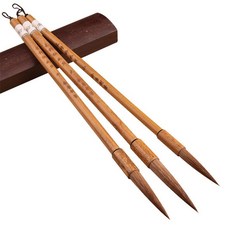 서수필 글씨 쥐수염 붓 서예 동양화 캘리그라피, 대 중 소