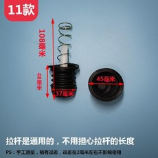 洗衣機排水閥 水堵 放水門 排水彈簧 橡膠墊塞, 1個, 11款皮套+彈簧+拉桿