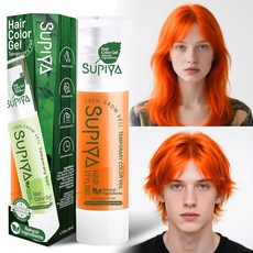 SUPIYA 임시 헤어 스타일링 컬러 럼 그린 블루 퍼플 레드 염색 젤 탁 가능한 인스턴트 크림 DIY 헤어스타일 남성 여성용 [호환], #41