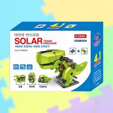 태양광 변신공룡 태양광장난감 태양에너지 어린이선물, 없음, 이미지참조, 1개