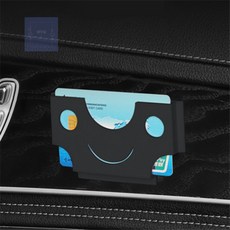 대각심 차량 부착형 카드홀더 주차증홀더