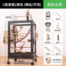 앵무새장 앵무새 그레이 A형 버드케 중형 새집 조류 색상 앞면망사, C타입콤비2 (블랙), 46*46*77CM, 1개