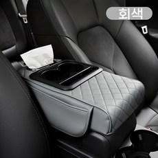 자동차 콘솔쿠션 다기능 물컵 선반 차량용 휴지통 가죽 손잡이 상자 자동차 부품 자동차 부품 차량용품, 1개, 그레이