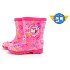 엠버 장화 190mm 어린이 장화 엠버 레인부츠