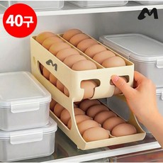 아트리빙스 40구 슬라이딩 계란트레이 케이스 보관 냉장고, 1개, 노랑