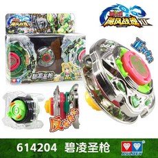 台灣熱賣 奧迪雙鉆颶風戰魂2碧凌圣烈風光翼雷霆怒極地圣盾玩具, 1個, 初始系列-碧凌圣槍+加固打包