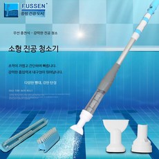 수영장 바닥 수중 청소기 미니 진공 물필터형 로봇청소기 연못 관리 클리너, J_충전 무선 진공청소기-A70, 단일 모델