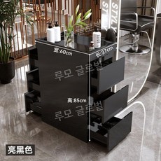 루모 스테인리스 서랍 테이블 철제 2서랍 표준 실버 구성 2025 공식 3홀, 54. 양면 3단 서랍 블랙(홈+선반)