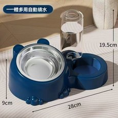 寵物用品 雙碗 自動飲水 寵物貓糧 狗糧盆 不鏽鋼陶瓷狗盆 貓盆 貓碗護頸 防黑下巴 寵物護頸碗 狗狗吃飯 狗飼料 寵物, 1個, 莫卡藍