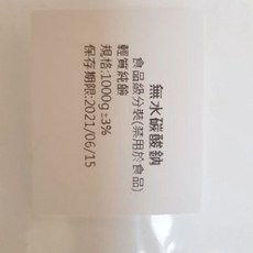無水碳酸鈉(輕鹼)(禁用於食品) 規格:10000g±3%, 詳見包裝, 詳見包裝, 1KG袋裝