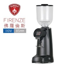 EUREKA 優瑞卡 FIRENZE 85 磨豆機 (黑) 85mm 110V HG1571BK, HG1571BK 黑色 110V