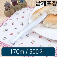 나이푸 백색 c형 개별포장 17cm 500개-1879999EA