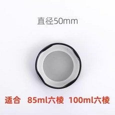 馬口鐵蓋 圓形密封瓶蓋, 1個, 48#10個黑色蓋子, 黑色
