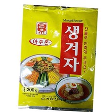 생겨자가루 ( 맷돌 200g ) X 5개 [업소용]