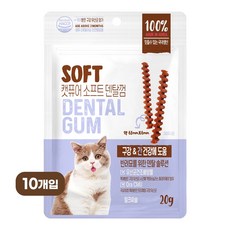 캣퓨어 고양이 소프트 덴탈껌, 20g, 10개, 구강 간건강에 도움