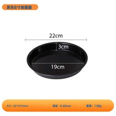 DIU 烘培工具套裝蛋糕模具蛋糕模烤箱披薩盤慕斯巧克力烘焙用品套裝, 1個