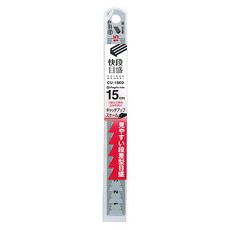 SK 新瀉精機 階梯式刻度直尺, 1個, CU-15KD / 15公分直尺