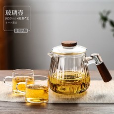 高硼玻璃茶水分離煮茶壺玻璃茶壺超厚特厚加厚防爆耐高溫紅茶新款單壺大容量泡茶壺, 透明色茶壺650ML+2杯
