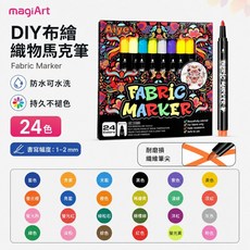 magiArt 織物馬克筆 24色, 1個