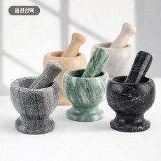 미니 옥돌 돌절구 공이포함 ( 돌절구통 마늘빻기 옥절구 양념다지기 약절구 손절구 다용도 주방 가정용 식당 깨갈이 ), 회색