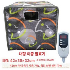 가정용 누룩발효기 홈베이킹 누룩 제빵 제품 상자 특대형 베이킹 발효기 발효 상자 빵 반죽 조절 가능, 7.회색 빅페이스캣 대형