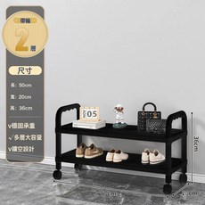 DIU 家用門口鞋架 出租屋宿舍鞋櫃 簡易走廊鞋架架子鞋架收納置物架, 1層, 二層帶輪:50*20