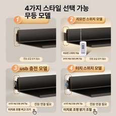 벽걸이 선반 L형 40cm 거실 인테리어 진열 내장형, 1단, 비조명 터치 리모컨 충전식