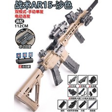 HK416 자동 전동 서바이벌 건 연속 모드 장난감 전동총 놀이, 총알 8팩+표적+탄창+배터리, 22. AR15 샌드 완전 구성/112CM
