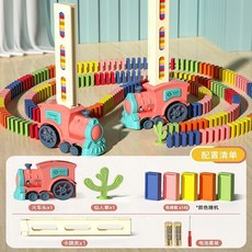 多米諾骨牌電動小火車自動發牌益智拼接玩具，兒童玩具男孩女孩網紅推薦, 1個, 140骨牌+骨牌槽+仙人掌【電池板】,藍色
