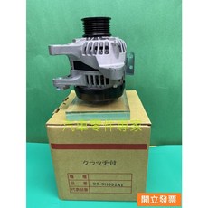 【汽車零件專家】豐田 冠美麗 CAMRY 2.0 2.4 07-11年 發電機 發電機總成 恰李 DENSO 日本製造, 1個