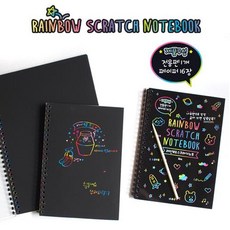 아이비스 레인보우 스크래치북 SP + 전용나무펜 SP09656, 190 x 260 mm, 16매, 8개