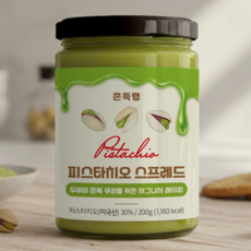쫀득랩 피스타치오 스프레드 국내 제조 두바이 쫀득 쿠키 전용, 200g, 1개