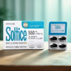 쏠티스 솔티스눈영양제 눈프로텍션 아스타잔틴 550mg 20캡슐 프로 S2 업그레이드 544914, 20정, 1박스