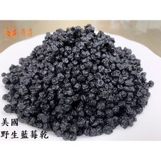 美國野生藍莓乾 200g - 無硫 無人工色素 無香料 無防腐劑 未經榨汁, 1個