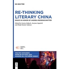 (外文書)Re-Thinking Literary China: A Festschrift in Honor of Andrea Riemenschnitter Hardcover, de Gruyter, English