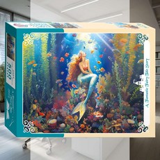 인어공주 퍼즐 500pcs 조각조합 공간감각 조각맞추기 인지훈련 소근육발달 교육