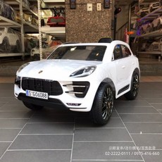 Porsche 保時捷 Macan turbo 兒童電動車 (台灣公司貨，享保固), 詳見包裝