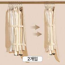 루아나 공간절약 의류 압축파우치 옷걸이형, 1개, 2개입