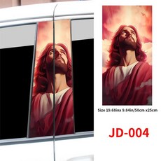 자동차 스티커 자동 기둥 방수 선 스크린 추수 감사절 장식 커버 흠집 도어 비닐 데칼, 4. 004