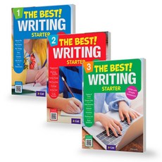 더 베스트 라이팅 스타터 The Best Writing Starter 1 2 3 세트 (전3권) 에이리스트