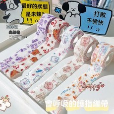 手指繃帶護指繃帶防起繭護手貼寫字手指膠帶 ins可愛學生防磨學習, 1個, 活動衝量 【防磨丨防繭丨透氣性強】,防磨手防起皮：【1卷】自粘高彈護指