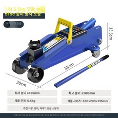 유압 잭 자동차용 타이어 교체 SUV 세단용, 1개, 1cm, 1.5t 휴대용 종이상자 미니카